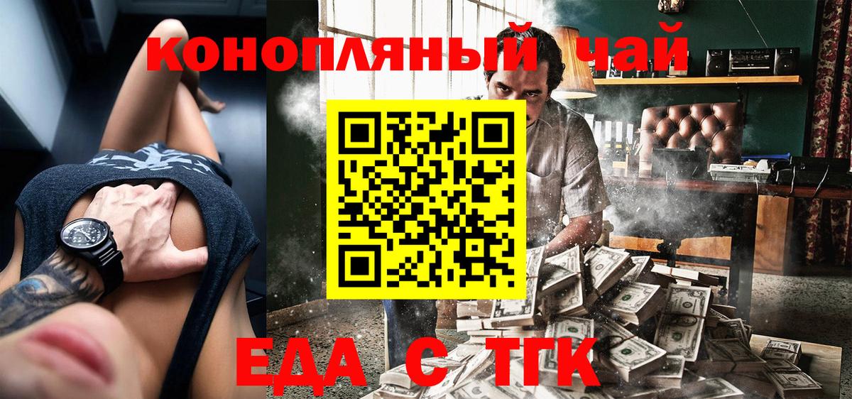 Canna-Cookies марихуана  Вход с VPN  Котлас 