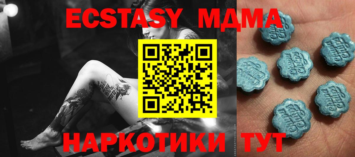 Ecstasy бентли  Ecstasy  Котлас  Вход с VPN 