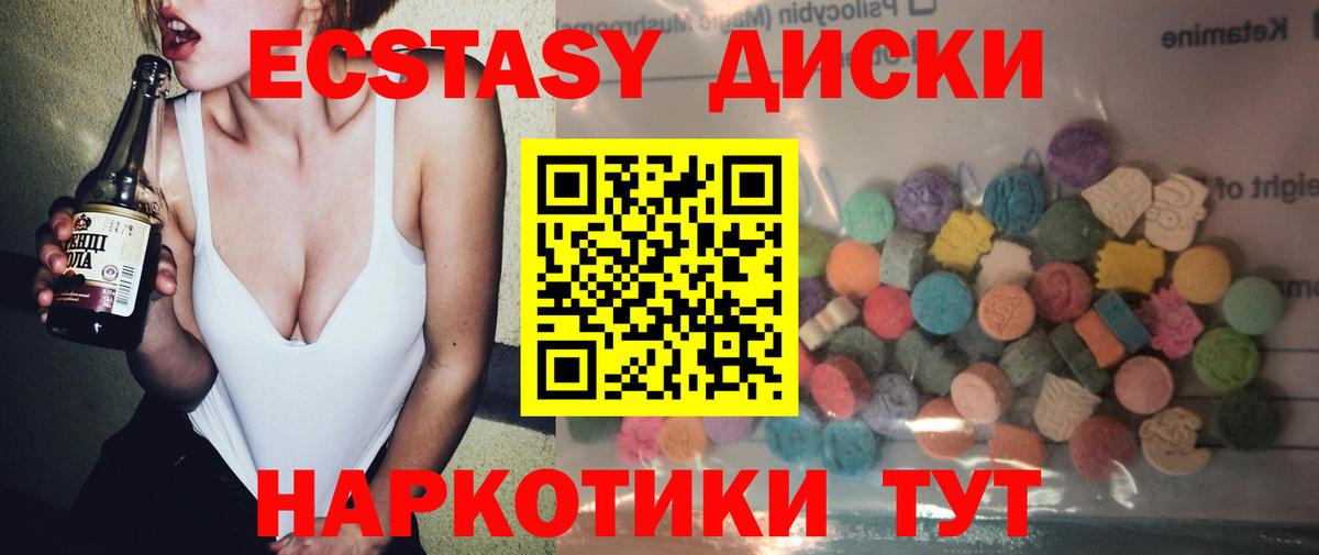 ЭКСТАЗИ DUBAI Котлас