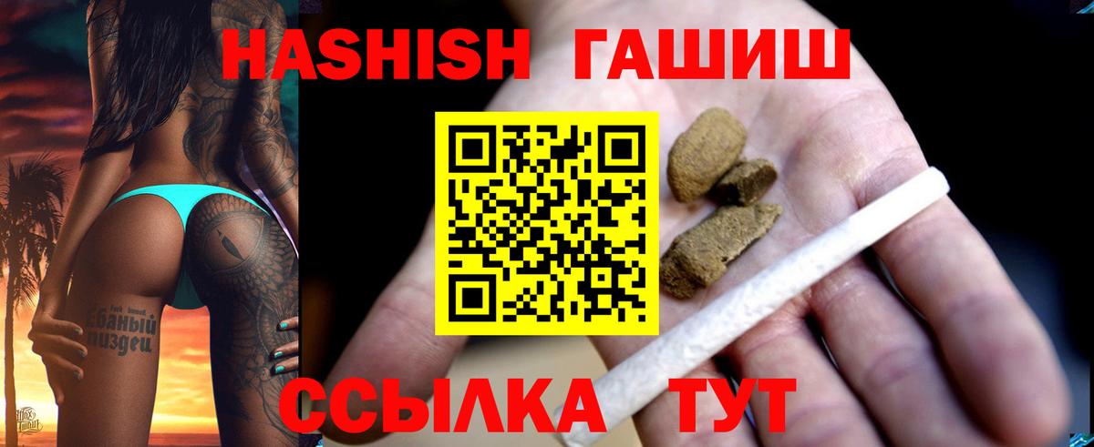 Котлас  купить наркотики цена  Вход с VPN  ГАШИШ индика сатива 