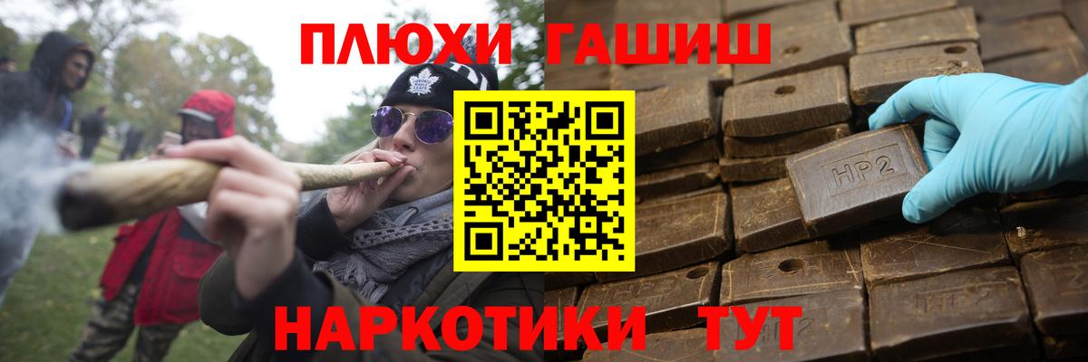 Гашиш Изолятор Котлас