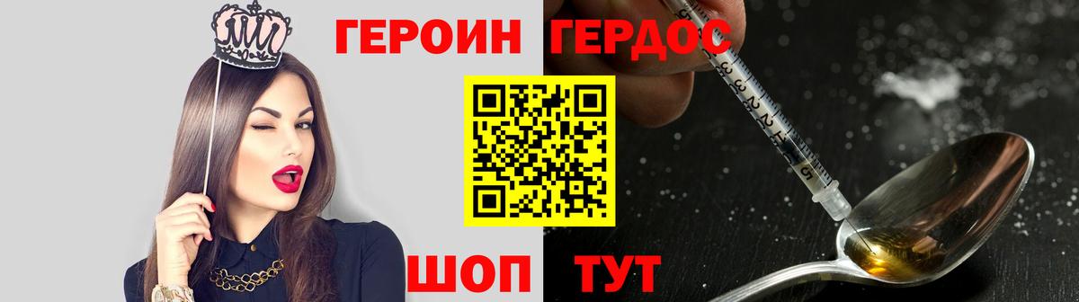 ГАШ Котлас