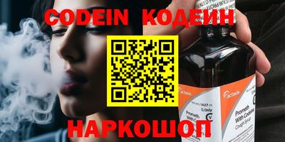 альфа пвп VHQ Краснодар