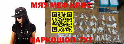альфа пвп VHQ Краснодар