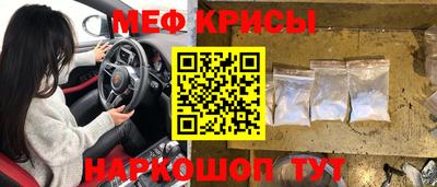 MESCALINE Кумертау