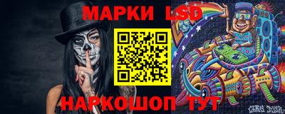 меф Краснознаменск