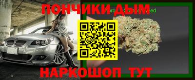 альфа пвп VHQ Краснодар