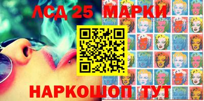 марки nbome Краснокаменск