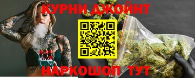 марки nbome Краснокаменск