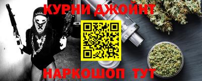 альфа пвп VHQ Краснодар