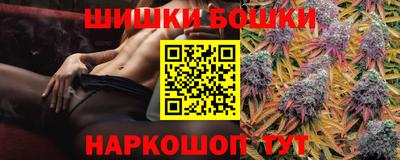 марки nbome Краснокаменск