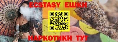 марки nbome Краснокаменск