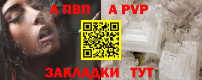 марки nbome Краснокаменск