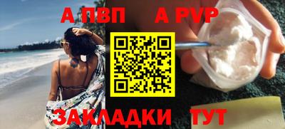 марки nbome Краснокаменск