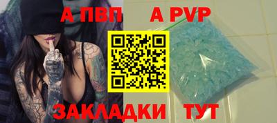 меф Краснознаменск