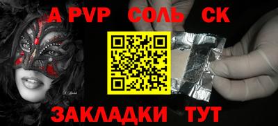 скорость mdpv Кунгур