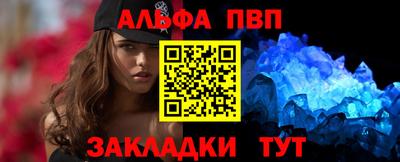 марки nbome Краснокаменск