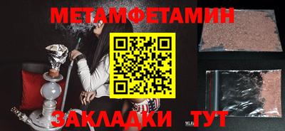 меф Краснознаменск