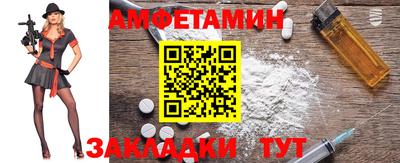 молекула духа Кулебаки