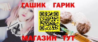 марки nbome Краснокаменск