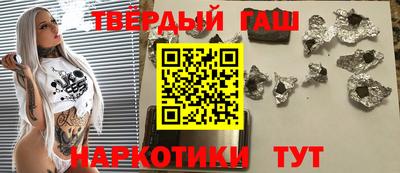 марки nbome Краснокаменск