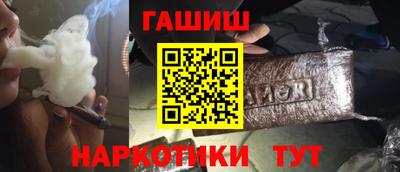 альфа пвп VHQ Краснодар