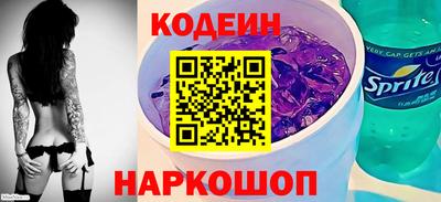 марки nbome Краснокаменск