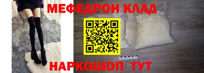 марки nbome Краснокаменск