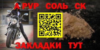 MESCALINE Кумертау