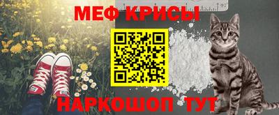 марки nbome Краснокаменск