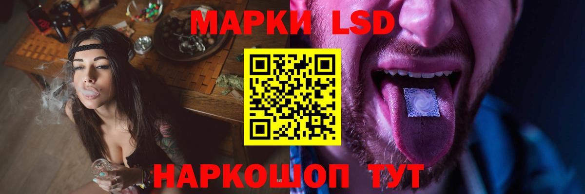 Лсд 25 экстази ecstasy Котлас