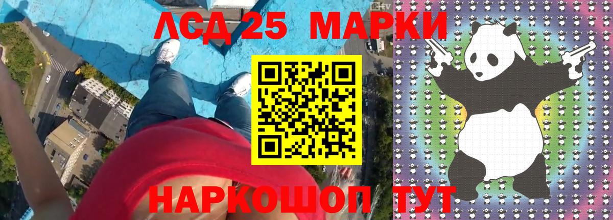 ЛСД экстази ecstasy  Вход с VPN  Котлас  ЛСД экстази ecstasy 