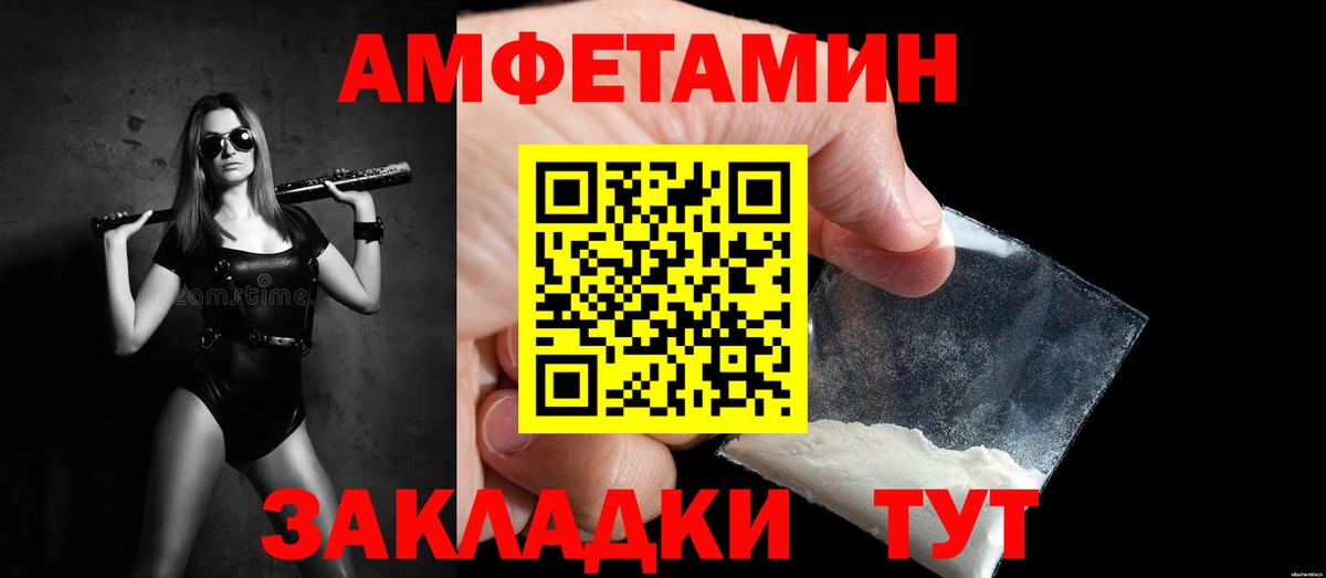 МЕТАМФЕТАМИН пудра  Вход с VPN  Котлас 