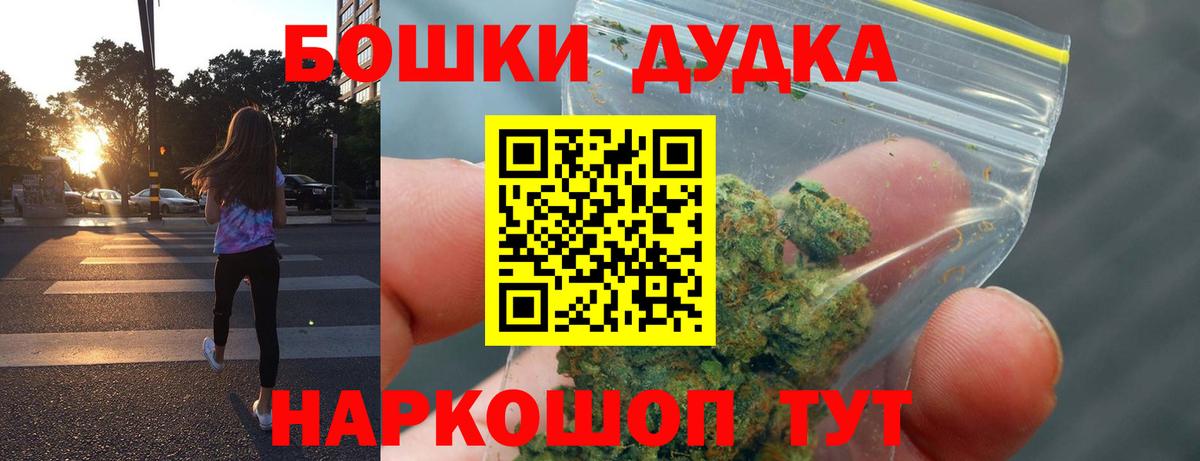 Шишки марихуана марихуана  Бошки Шишки индика  Котлас  Бошки Шишки тримм  Вход с VPN 